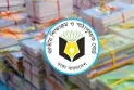 ৮ম শ্রেণির ৬৭ শতাংশ বই প্রস্তুত হয়নি, প্রাথমিকের শতভাগ সরবরাহ