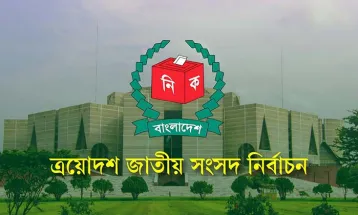 গাইবান্ধার পাঁচ আসনেই পুরুষের চেয়ে বেশি নারী ভোটার