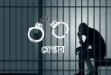 ক্যানেলের পাশে পড়ে ছিল  মরদেহ, দু’দিন পর গ্রেপ্তার ১