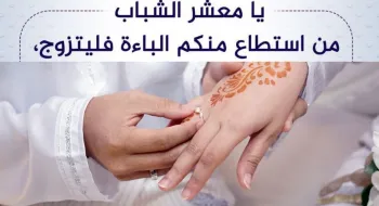 বিয়ে— সুন্নত নাকি ফরজ?