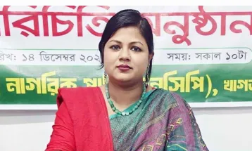 এবার নির্বাচন থেকে সরে দাঁড়ালেন আরেক এনসিপি নেত্রী