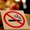 ধূমপানের শাস্তি বাড়িয়ে সরকারের নতুন অধ্যাদেশ
